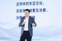 华帝核心渠道（V60）生态大会缔造高端厨电产业全新生态