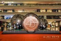 松伟灯饰2024全国经销商大会暨春季新品发布会召开