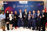 Magniflex | 曼丽菲斯中国10周年