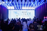 引领行业跨入全面屏时代 顶固集创门窗拓朴系列重磅问世