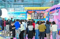 科龙空调新品上市 携手京东共创营销新模式