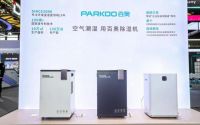 精彩回顾|百奥2024AWE展示除湿科技 引领智慧生活新篇章
