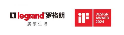 罗格朗逸景PLUS IOT智能系统震撼发布智能生活触手可及!