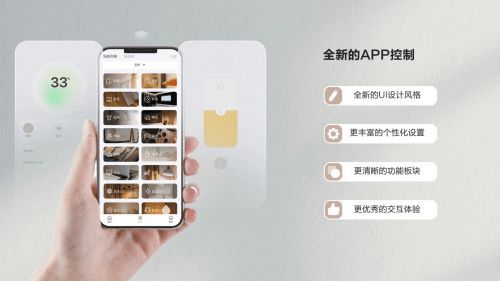 罗格朗逸景PLUS IOT智能系统震撼发布智能生活触手可及!