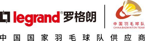 罗格朗逸景PLUS IOT智能系统震撼发布智能生活触手可及!