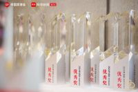 金隅天坛家具收获四项"华钻奖",原创设计能力备受瞩目