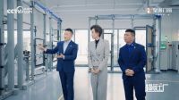 央视网超级工厂亲鉴皇派门窗：从制造到智造，探索高质量发展“密钥”