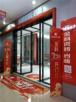 「抖音抢工厂第二季」金科瓷砖2024开门红&3.15全国大促完美收官！