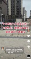 「抖音抢工厂第二季」金科瓷砖2024开门红&3.15全国大促完美收官！