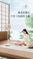 美的循环扇新品上市：风感更柔、更静、更舒适