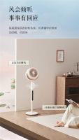 美的循环扇新品上市：风感更柔、更静、更舒适
