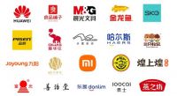 4月深圳礼品家居展，硬实力国货品牌掀起 “国潮热”