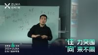 住向门窗品牌私董会专场，邀伙伴做流量的朋友
