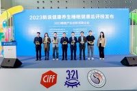 多乐士牵头制定！涂料行业首个睡眠类团体标准发布