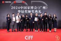 2024华钻奖｜BrainCo强脑科技肖硕：用科技改善睡眠，创造智慧生活