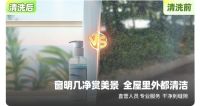 轻喜到家新开10城，47城同庆，600万+家庭掀起春季焕新风潮
