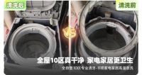 轻喜到家新开10城，47城同庆，600万+家庭掀起春季焕新风潮