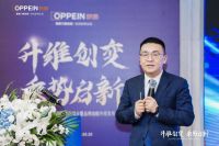 升维创变 乘势启新 | 2024欧图门窗全国经销商峰会暨品牌战略升级发布会收官