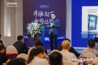 升维创变 乘势启新 | 2024欧图门窗全国经销商峰会暨品牌战略升级发布会收官