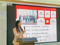 2024乘风破浪·如龙腾飞——福克斯电梯开年大会圆满落幕！