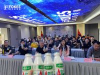 2024乘风破浪·如龙腾飞——福克斯电梯开年大会圆满落幕！