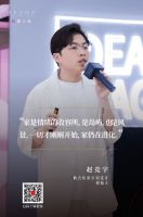 红墨斗·先锋思享会亮相“设计深圳”，见证新生设计力量在地生长