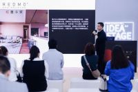 红墨斗·先锋思享会亮相“设计深圳”，见证新生设计力量在地生长