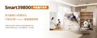 AI引领家居颜质焕新热潮，深度揭秘尚品宅配随心选升级密码