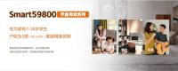AI引领家居颜质焕新热潮，深度揭秘尚品宅配随心选升级密码