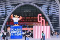 第32届深圳礼品家居展携手1688，4月25-28日礼业盛会重磅登场
