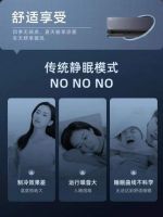小天鹅本色挂机空调，专注健康守护，打造无忧健康呼吸空间