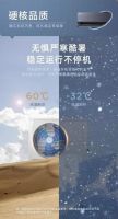 小天鹅本色挂机空调，专注健康守护，打造无忧健康呼吸空间