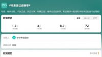 《南来北往》收视大爆后，白敬亭携手华帝一起“迎新”