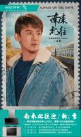 《南来北往》收视大爆后，白敬亭携手华帝一起“迎新”