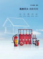 联塑消防课堂：明辨灭火器差异，提升全民消防素养