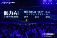 科技迭代 智驱未来|慕思3款旗舰床垫,搭载最新睡眠科技