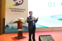 2024年康宝电器新品发布会成功召开，康宝发布38款新品！