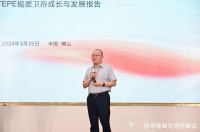 心突破 新引领 向智远丨TEPE缇派卫浴2024年全国核心经销商战略峰会圆满成功