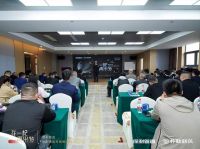 热烈庆祝保利管道冷配渠道商高峰论坛圆满召开！