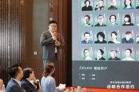 强强联袂，深化共赢丨梦天家居＆美的集团战略合作签约成功举行