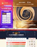 THOR索而荣获不锈钢橱柜十大品牌，实至名归！