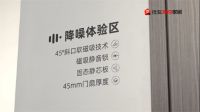 TATA木门革新升级：固态静芯板引领行业新潮流
