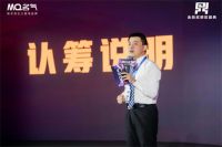 名气电器2024梦想大会闭幕!28m³/min大吸力强势领跑