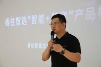 聚势，启新！广东齐家新材│珠江美印瓷砖×美的控股旗下睿住智选开启智能整家全案交付新蓝海！