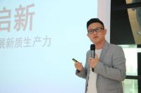 聚势，启新！广东齐家新材│珠江美印瓷砖×美的控股旗下睿住智选开启智能整家全案交付新蓝海！