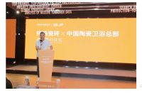 纯选瓷砖强势进驻中国陶瓷卫浴总部