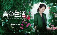 进阶模式·重构价值 | 诗尼曼商业5.0净化论领衔家居行业新质生产力革命