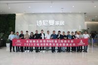 进阶模式·重构价值 | 诗尼曼商业5.0净化论领衔家居行业新质生产力革命