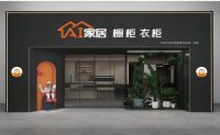 进阶模式·重构价值 | 诗尼曼商业5.0净化论领衔家居行业新质生产力革命