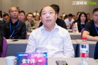 破视界·越未来 三雄极光家居2024春季新品订货会完美收官！